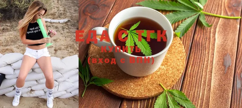 цены наркотик  Орёл  Canna-Cookies конопля 