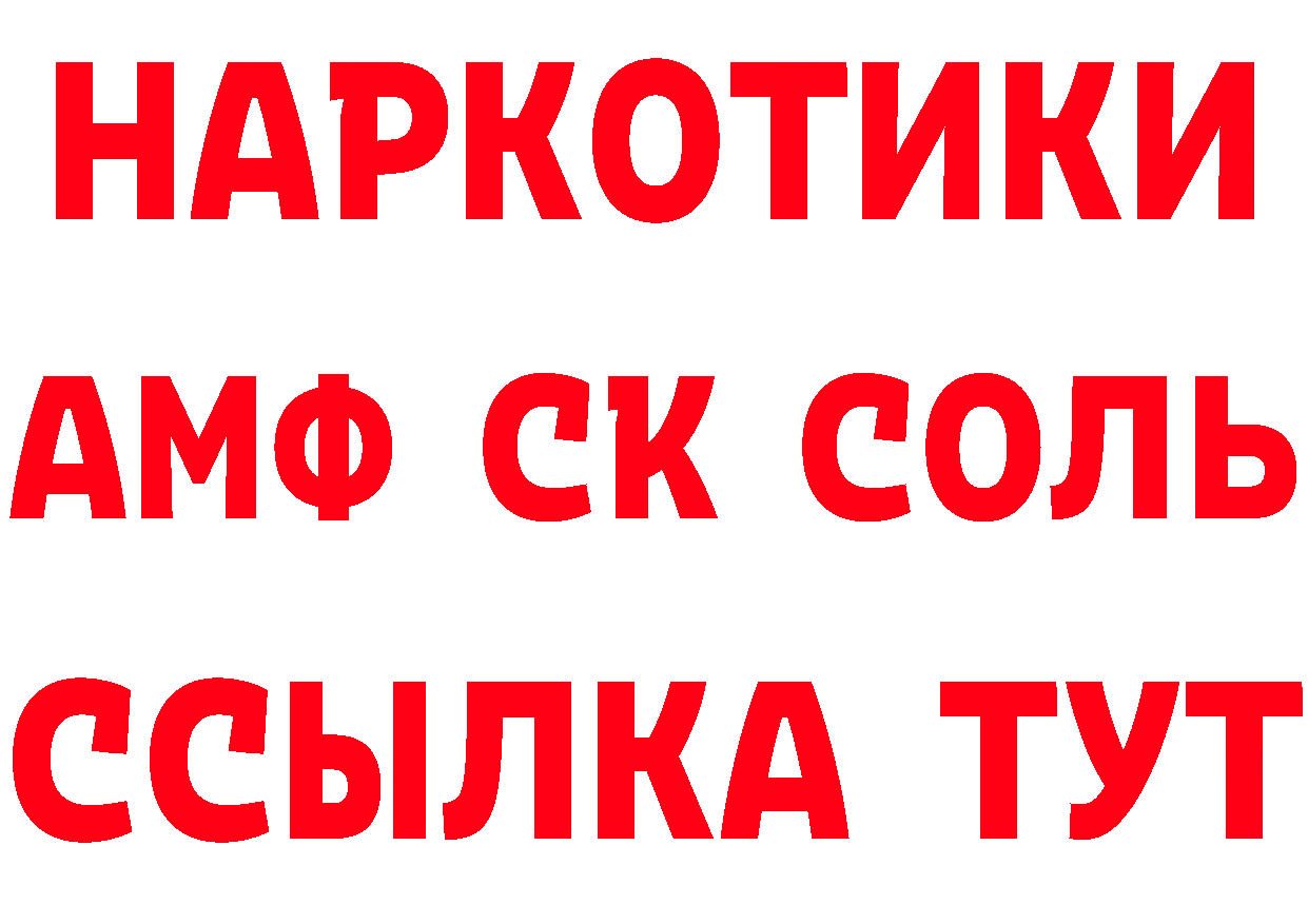 Кетамин ketamine как войти это hydra Орёл